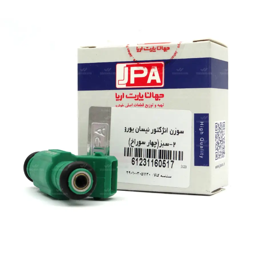 سوزن انژکتور نیسان یورو2 ( 4 سوراخ ) جهان پارت