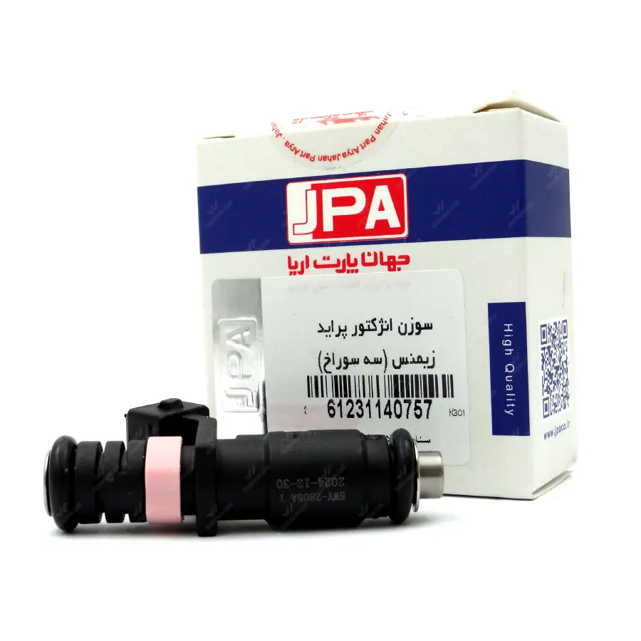 سوزن انژکتور پراید زیمنس ( 3 سوراخ ) جهان پارت