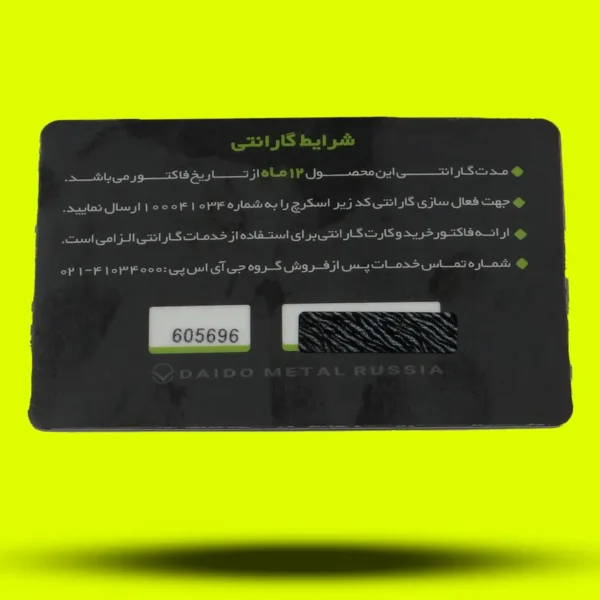 یاتاقان ثابت و متحرک 206 تیپ 5 استاندارد دایدو GISP - Image 5